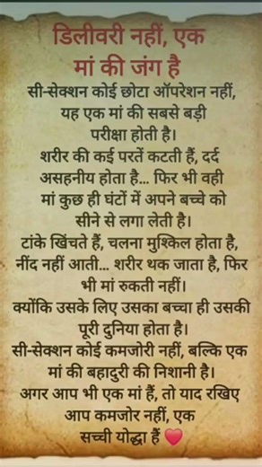 #motivation #jayakishoribhajan #quotes #shortsfeed