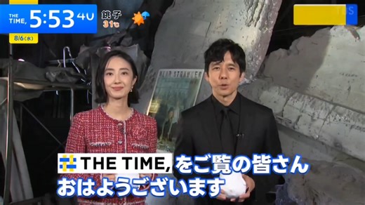 【西島秀俊 桂綸鎂】250806 the time, グイ·ルンメイ初共演 映画「ディア·ストレンジャー」