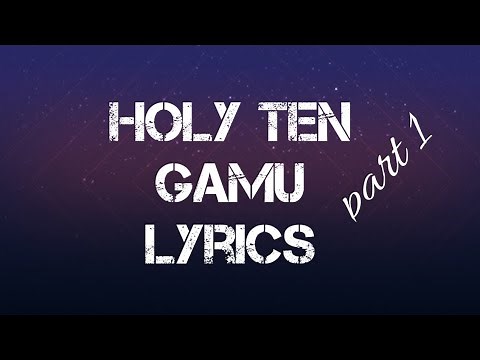 Holy Ten - Gamu (Part 1) Lyrics