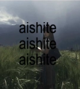 Aishite by Ado: Meaning and Analysis of Lyrics