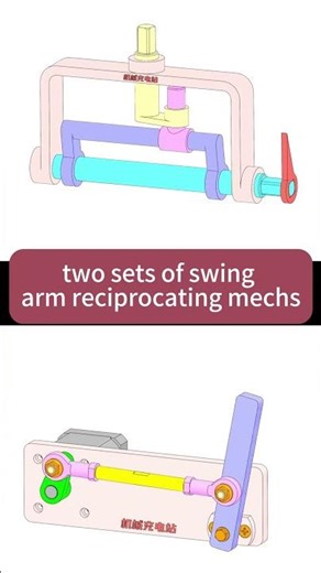 two sets of swing arm reciprocating mechs