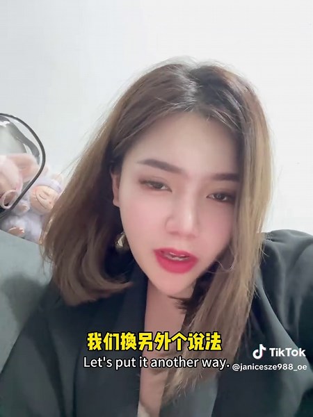 #男女 #搞笑 #结婚 #女人 #oe杰青商学院 #tiktokmalaysia