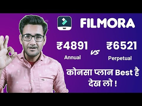 Filmora which plan is Best | filmora Annual plan vs Perpetual plan