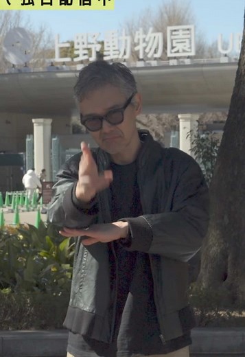 ＼社長ソロダンス🦦🐰🐢🐦‍⬛／ 社長（#渡部篤郎）が #カナコロダンス をソロで踊ってくれました🐢🐦‍⬛ #幸せカナコの殺し屋生活 #カナコロ #転職天職☆やっちゃいました #fyp