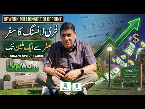 صفر سے ٹاپ ریٹیڈ پلس ایجنسی تک— فری لانسنگ میں میرا سچا سفر