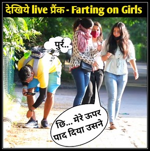 7.8M views · 137K reactions | Farting on cute girls prank | awesome reaction  | 3 Jokers- Pranks Ke Ustaad | Facebook