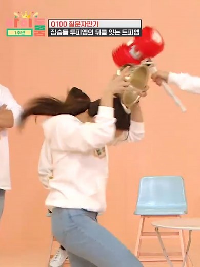 TWICE Toy Hammer Game - Part 2 on JTBC Idol Room EP 48