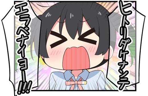 ラブライブ！声優は一人だけを選んではいけない