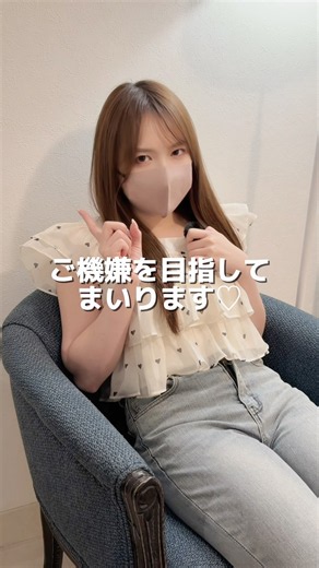 いつでもご機嫌を目指して♡パッパッパ〜♡