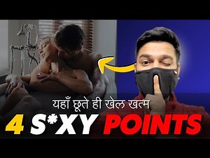 4 Main Points to Touch of Women