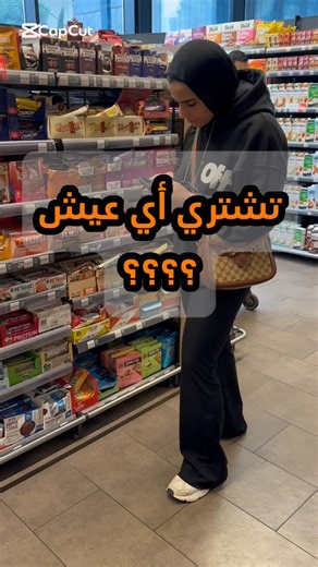 Dr.Nada Hefila Nutritionist on Instagram‎: "ترتيب أنواع العيش✅ . . . #تخسيس #دايت #diet #تخسيس_الوزن #healthy #دايت_صحي #weightloss #تغذية #healthylifestyle #weightlosstips"‎