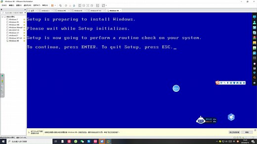 用VM虚拟机安装windows98教程，有镜像链接！（有声卡安装教程~）