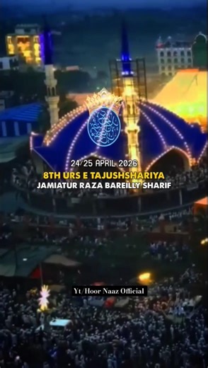 8'Th Urs E Tajushshariya Coming Soon status Urse Azhari Coming Soon Status#urseazharistatus#fypviral