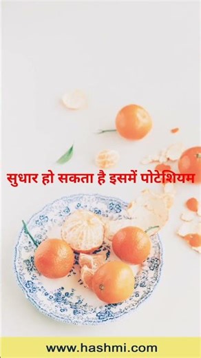 Ek Santra Roz, Bimariyon Se Door!”#healthylifestyle #fitnessindia #viral #shorts