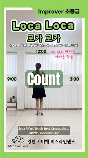 🔥Learn the Loca Loca Line Dance | Yeongcheon Line Dance | Fun Beginner-Intermediate Routine Count...
