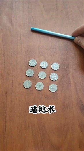 Amazing coin magic tricks | Godly magic