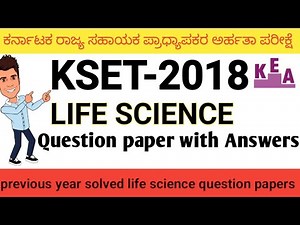 KSET -2018 LIFE SCIENCE Previous year question with answers 🎯