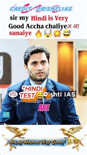 The "Funny Fail" Angle: He Forgot Hindi Alphabets! 😂 IAS Interview #ias #shorts #upsc #Viral #ips
