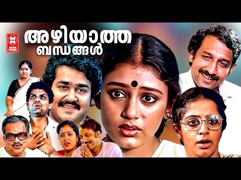 Azhiyatha Bandhangal Malayalam Full Movie | Mohanlal | Shobhana | Jagathy | Malayalam Comedy Movies