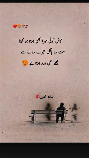 friend ship types #unfrezzmyaccount