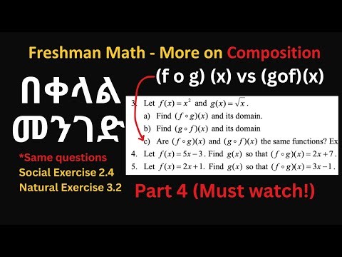 More on Composition of Functions | Freshman Module | Exercise 2.4 Social | 3.2 Natural | Part 4
