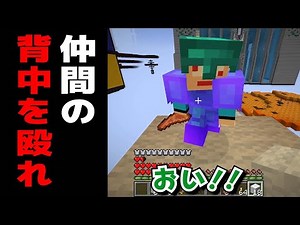 #14【マイクラ】最強装備になった仲間殴って落とすの楽しすぎないか？！ｗｗ【あくまで個人戦クラフト】スカイブロック The Sky Blessing