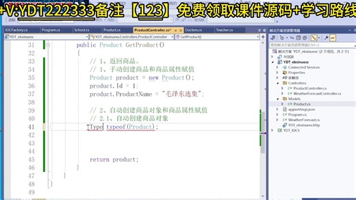 从需求到上线：.NET 反射驱动的架构设计实战