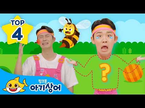 아야! 사라진 호이의 몸을 찾아주세요🫥 | 호이의 놀이교실 | 벌에 쏘였어요, 그림자 몬스터, 좀비 상어 핑거패밀리 | +모음집 | 어린이 인기 동요 | 핑크퐁! 아기상어 올리