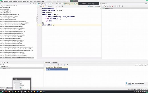04 hive安装和启动