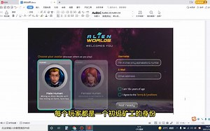 元宇宙概念顶级项目——Alien Worlds太空探索游戏