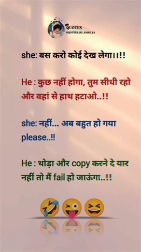 Exam me Copy 😂🤓Funny fake tweet instgram reels 😂🤣 #shortvideo #fuuny #faketweet #comedy #reels