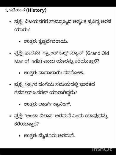 pc psi exam important questions