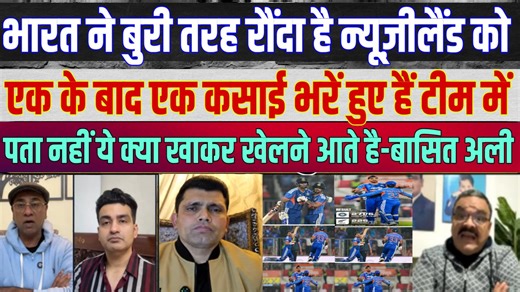 Basit Ali and Kam Ram Akbar react to Ishan Kishan's brilliant batting. #INDvsNZ #T20WorldCup2026 #ishankishan | Digital regiments India