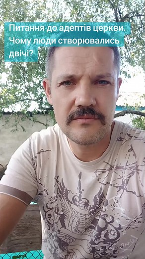 Летючий корабель на TikTok