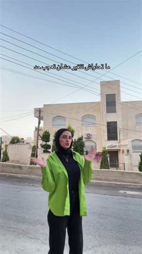 Exploring Love in Jordan: The Story of Malak