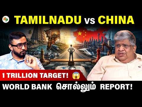 per capita income-ன என்ன ? | GDP | India vs China | India vs Bangladesh | Economy | Income