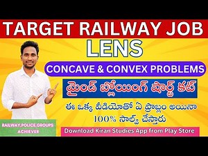 🔥 🔥 Lens Concave & Convex Problems Mind Blowing Trick By Kiran Sir Don't Miss It 🔥🔥