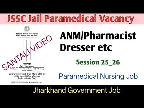 JSSC Jharkhand Government Job Paramedical ANM PHARMACIST Dresser