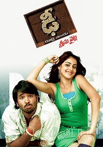 Dhee streaming: where to watch movie online?