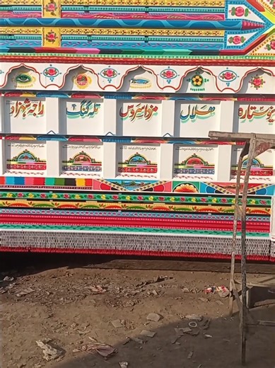 Jac 2026 Model Overview and Features