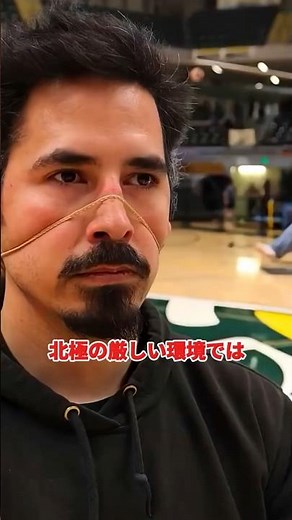 The Traditional Inuit Sport of Nose Pulling