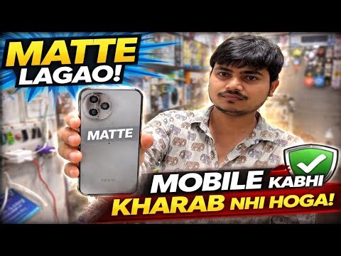 Matte Lagao 😱 Mobile Kabhi Kharab Nahi Hoga! सच या झूठ?