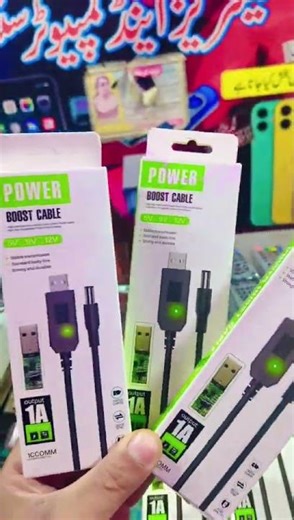 internet modem usb router cable #usmanmobilecenter