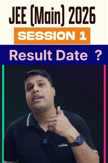 IIT JEE Mains Result 2026 #iitjeephysics #iitjee #jee2026 #jeeresult