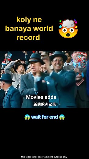 4.6M views · 10K reactions | Is khiladi ne banaya world record #viral #trending #feed #cr7 #everyone #post #moviesadda | movies adda | Facebook