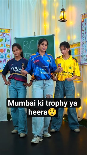 Mumbai ki trophy ya heera|#youtubeshorts #dance #tutorial #trending @fdccompany648