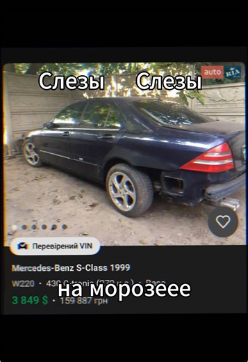 Mercedes S-Class W220 | #mercedes #sclass #w220 #amg #drift #fyp #on #for