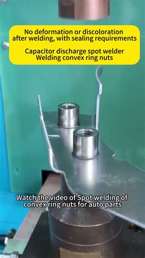 Sealed Convex Ring Welding 🔩 No Deformation
