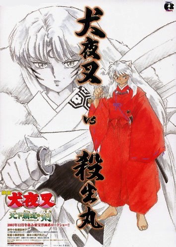 InuYasha the Movie 3: Swords of an Honorable Ruler (2003) | ČSFD.cz