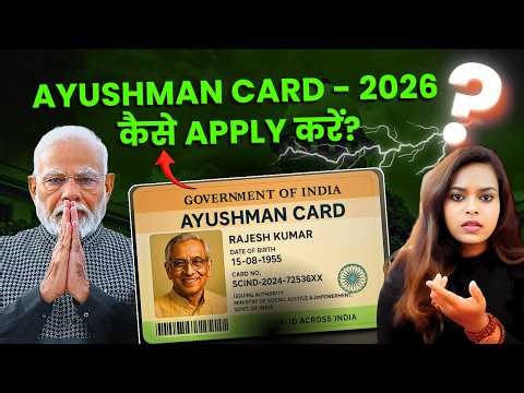 Ayushman Bharat card Benefits। How to Apply for Ayushman Bharat card online in India। 2026